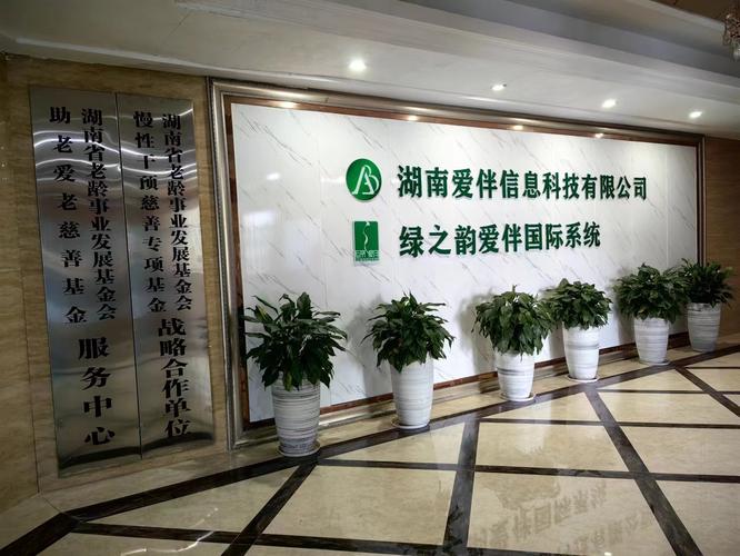 唐永久,公司经营范围包括:信息系统集成服务;网络技术的