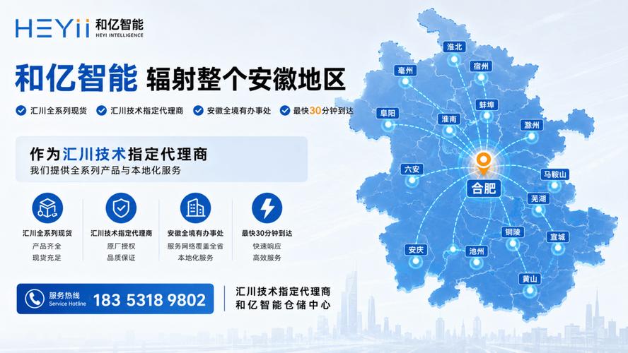 2026年选汇川技术代理商防坑指南 长三角系统集成与服务网络深度观察
