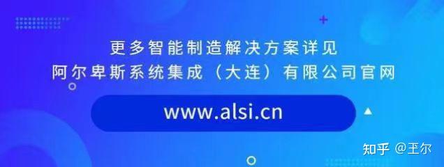 智能工厂实时数据管理 信息系统集成服务的关键策略