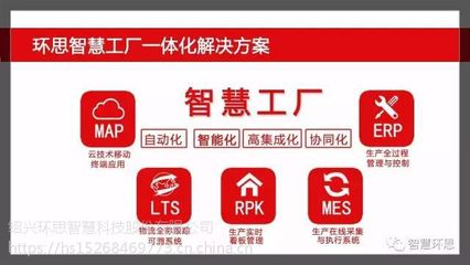 打造智慧工厂 江苏新华伟业走进环思智慧，共探品牌女装加工数字化新路径